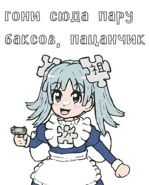 Сбор донатов